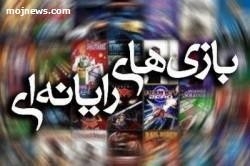 50 میلیون بازی یارانهای